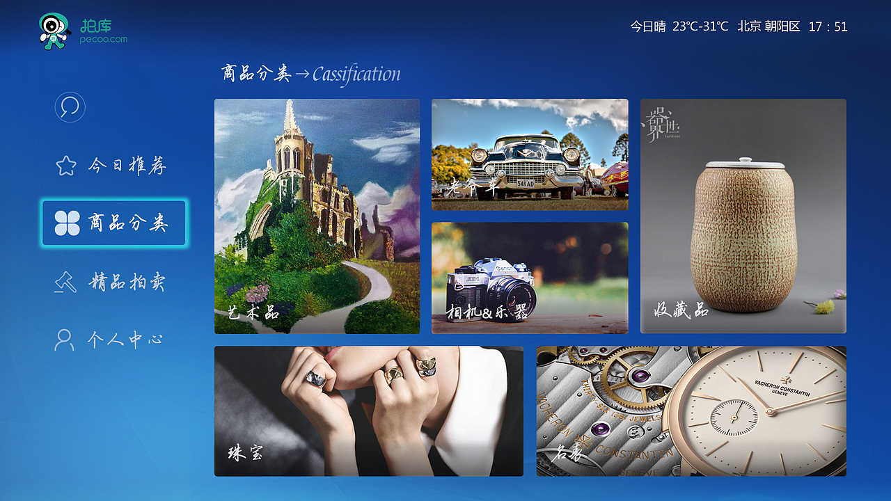 OTT（图ZMTAxNDI2NjQ4） - 其他UI - 站酷设计师曼莉梦露原创素材 - 站酷ZCOOL