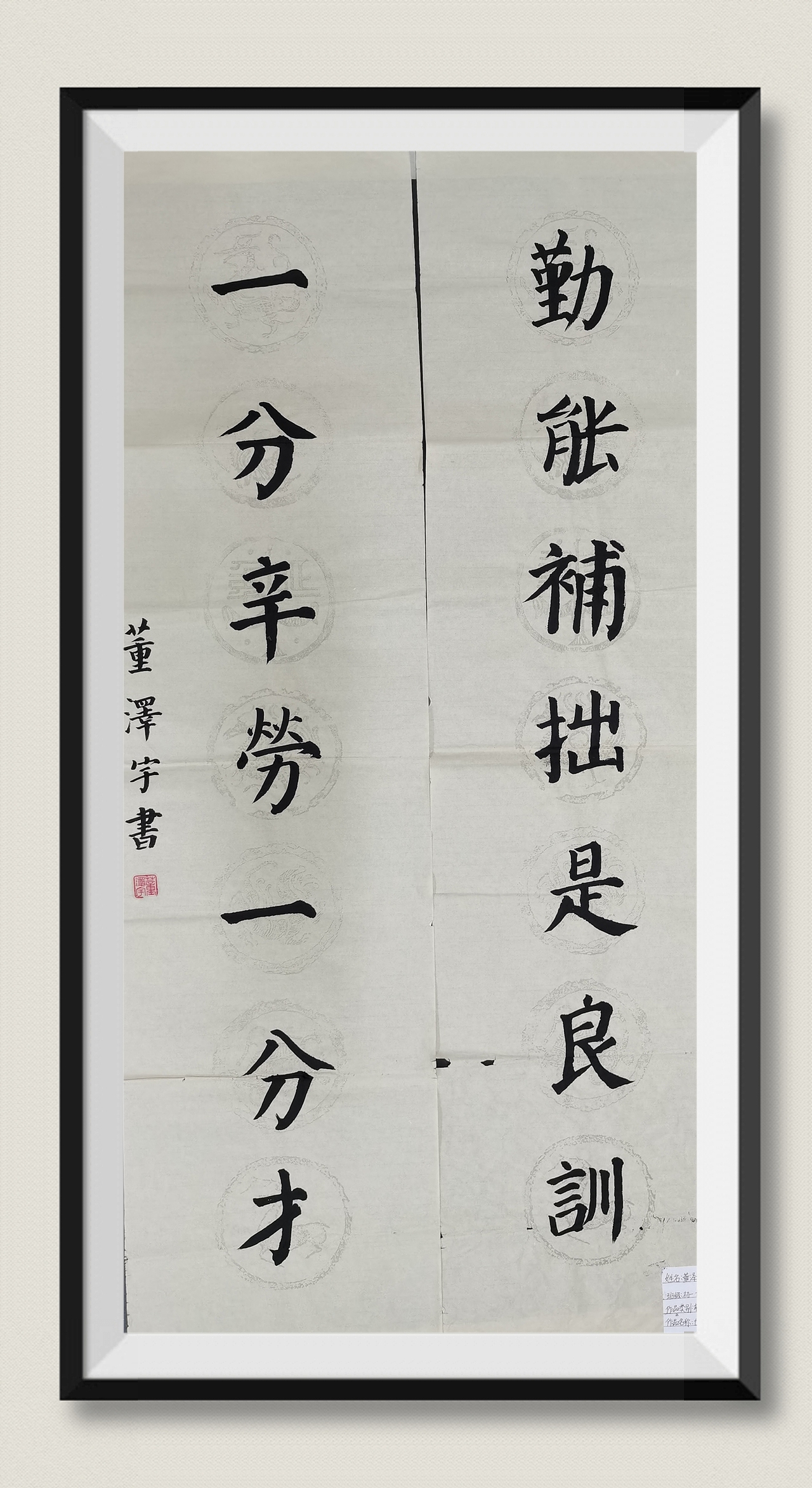 优秀书法展—”阳光八中,向美而行“第十一届美术大展