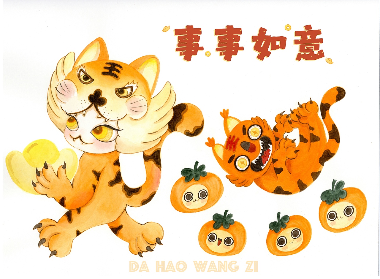 原创金虎拜年（图ZMjg1NzE5NzY4） - 商业插画 - 站酷设计师大吴日月星原创素材 - 站酷ZCOOL