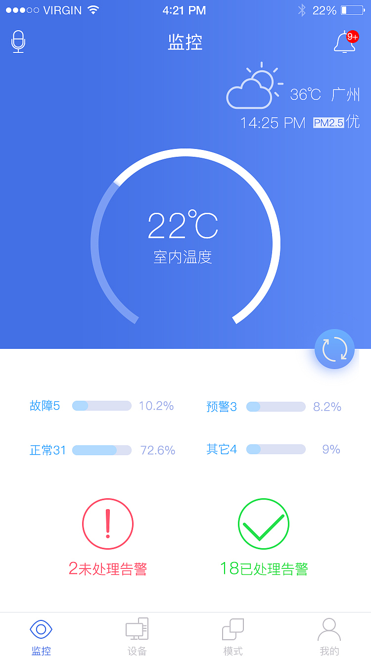 智能家居APP界面（图ZNTU1OTE5MDA=） - APP界面 - 站酷设计师乜阿妖原创素材 - 站酷ZCOOL