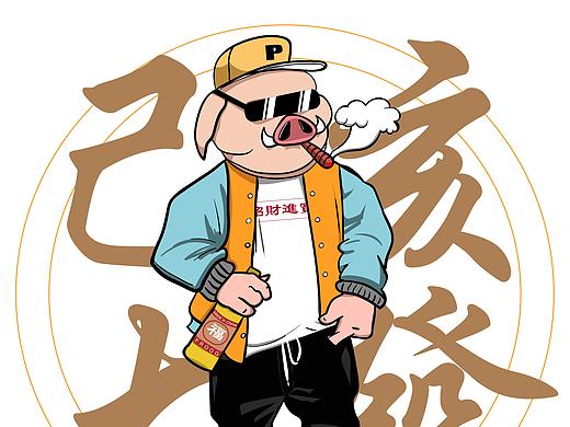 己亥大发