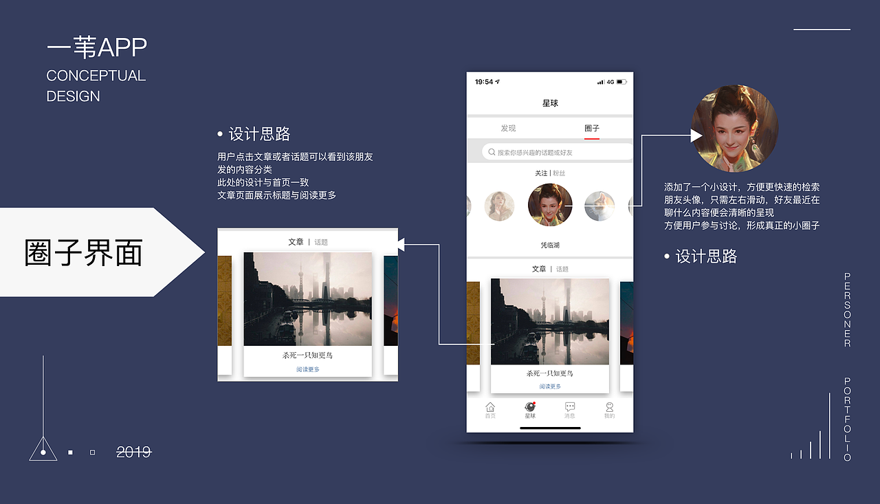 作品集2020（图ZMTkyNzQwMDIw） - APP界面 - 站酷设计师Time银原创素材 - 站酷ZCOOL