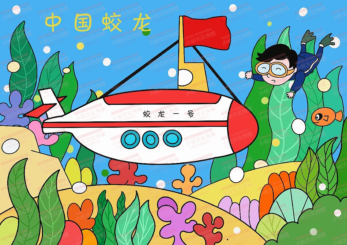中小学生绘画电脑绘画作品中小学电脑绘画作品25