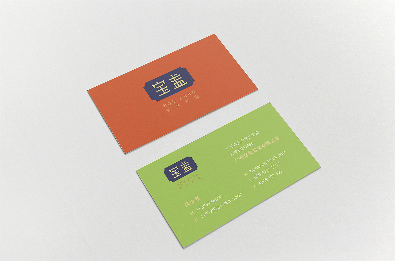 十年老字号 宝盏天然燕窝