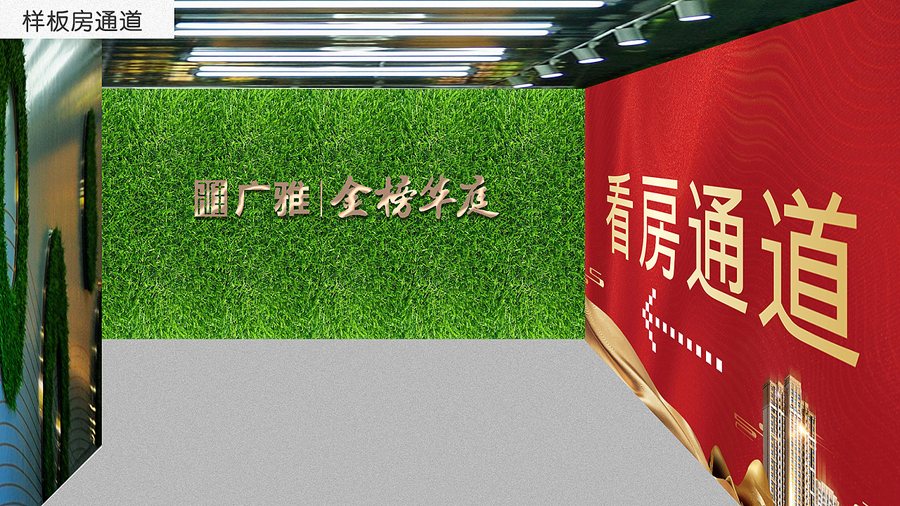 金榜华庭-开放活动（图ZMTg4ODAxOTM2） - 其他平面 - 站酷设计师子洲文化原创素材 - 站酷ZCOOL