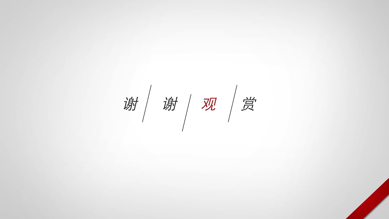 我的作品简历（图ZMzUyNDY0ODA=） - 其他平面 - 站酷设计师悠悠幽原创素材 - 站酷ZCOOL