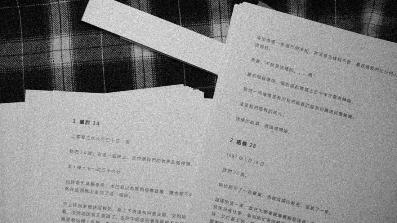 新概念书籍—我無知（图ZMjA5Nzk4OTU2） - 书籍/画册 - 站酷设计师阿波唔浪Des原创素材 - 站酷ZCOOL