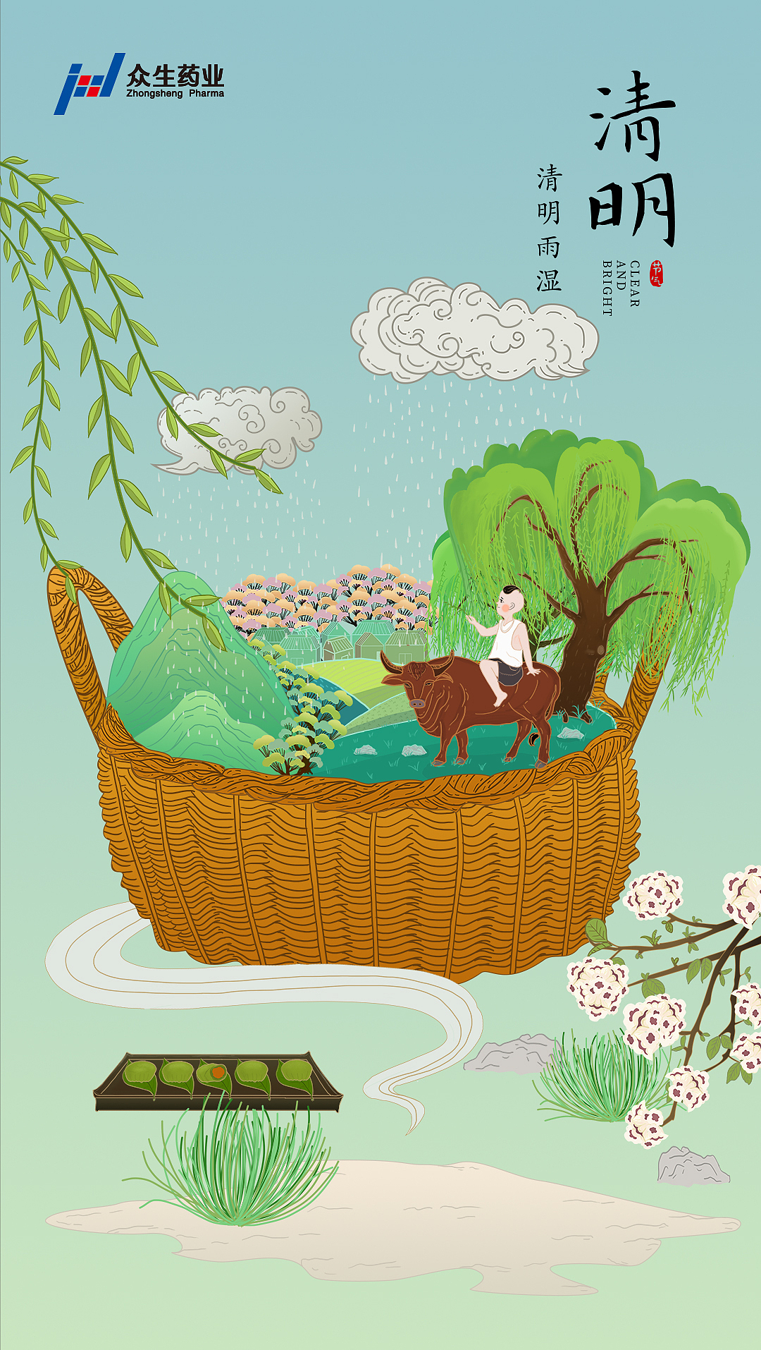 众生药业二十四节气-中国风插画（图ZMjE4ODYyMjMy） - 商业插画 - 站酷设计师妙子考拉原创素材 - 站酷ZCOOL