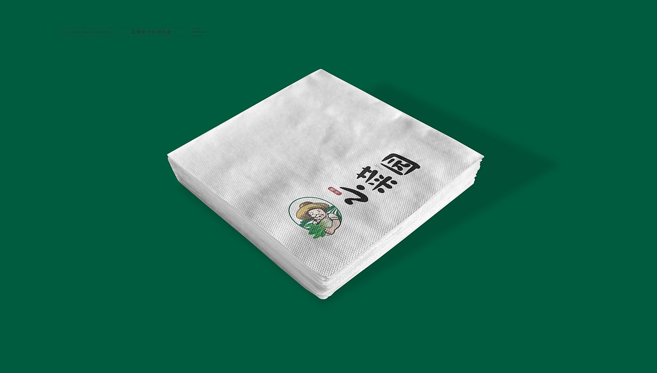 餐饮品牌VI