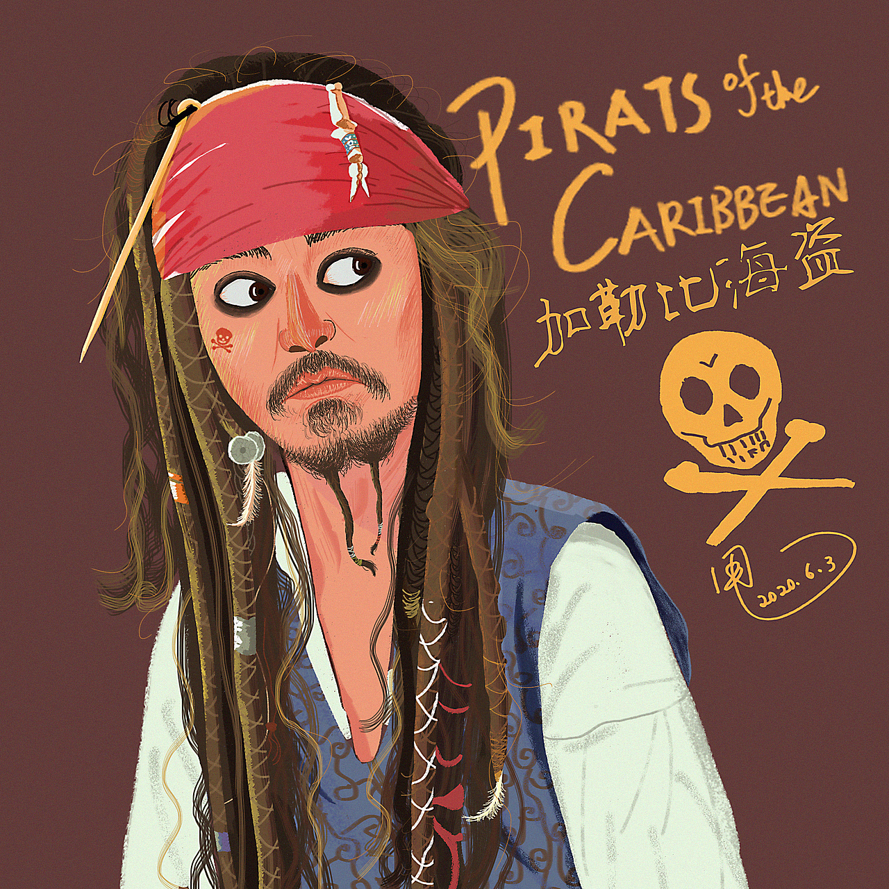 超喜欢杰克船长,痞帅痞帅的