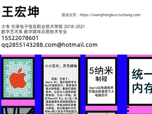 一个专科渣的作品集