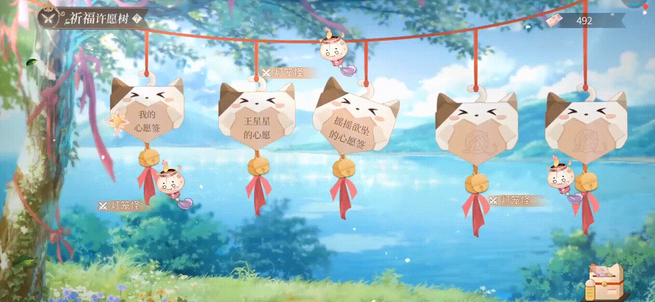《时空中的绘旅人》动效篇-个人年终搬砖总结(图ZMjg2NDI1NTAw) - 动效设计 - 站酷设计师欢欢子_0原创素材 - 站酷ZCOOL