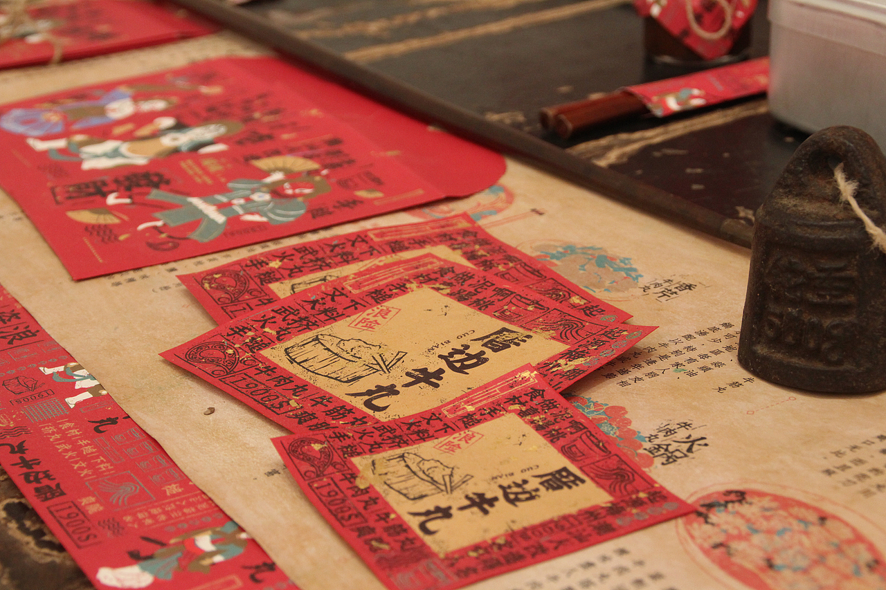 【我的毕设】传统民俗文化与视觉传达设计的连接和激活 ——以“厝边牛丸”为例（图ZNTE0NDYxMzI=） - 包装 - 站酷设计师朱旭煜原创素材 - 站酷ZCOOL