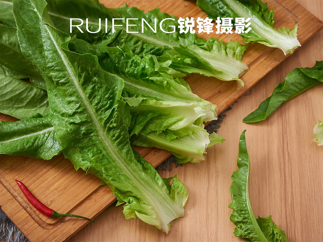 油麦菜拍摄拍照|产品摄影|静物拍摄|RUIFENG锐锋摄影