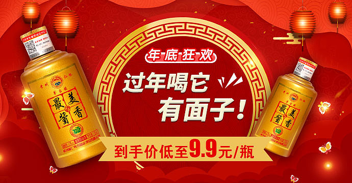 品銷圖（圖ZMjk0Mzc3MDcy） - 海報 - 站酷設計師N邊形工作室原創(chuàng)素材 - 站酷ZCOOL