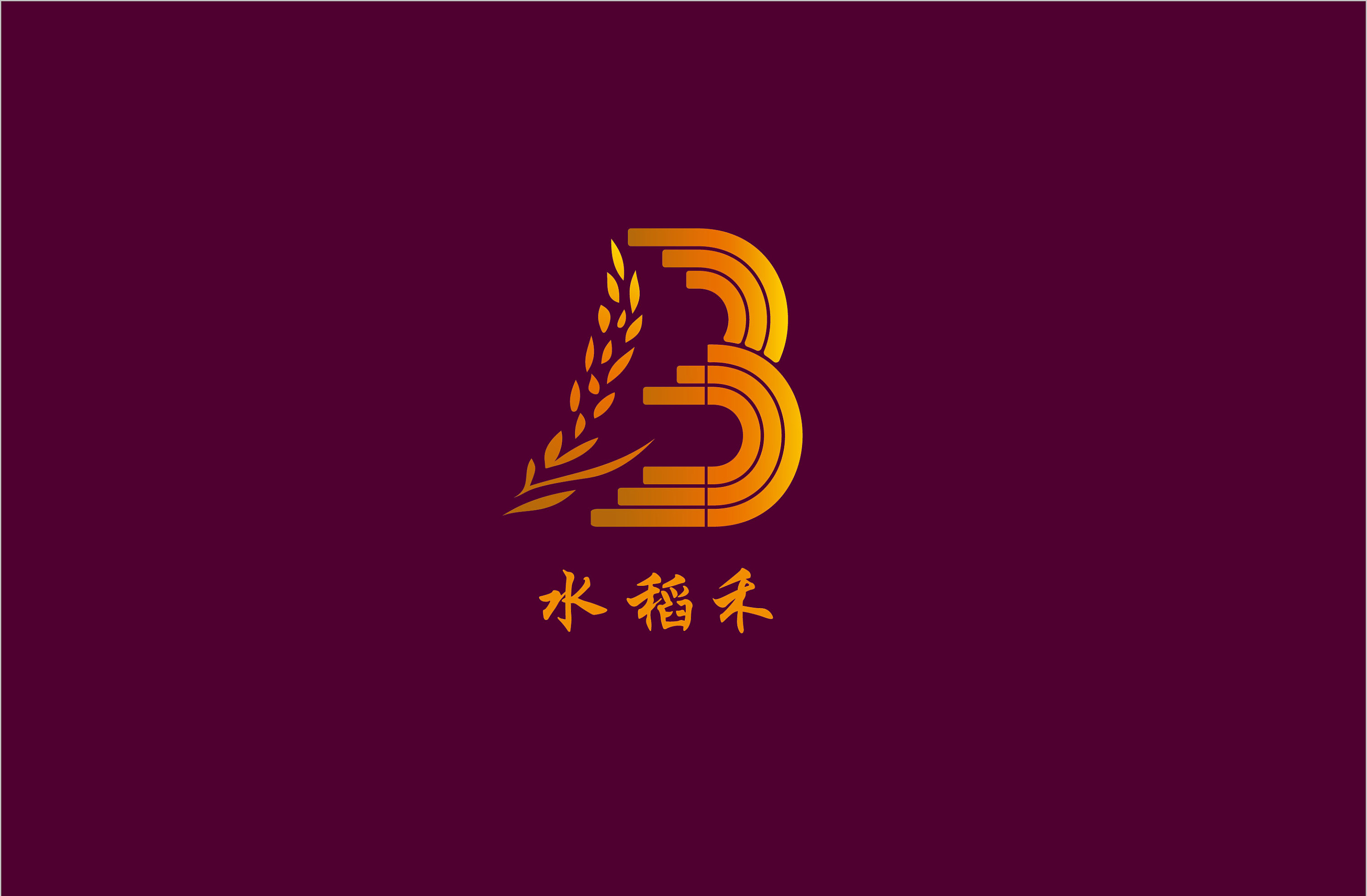 稻谷品牌logo设计                  收藏