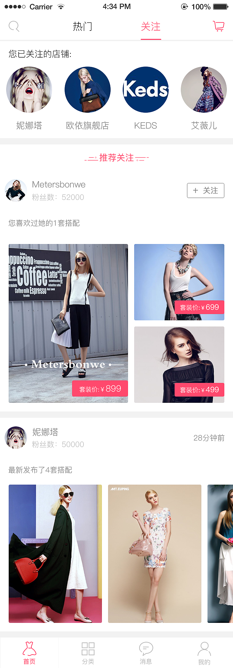 APP（图ZODkxOTIxNDQ=） - APP界面 - 站酷设计师LYPW原创素材 - 站酷ZCOOL