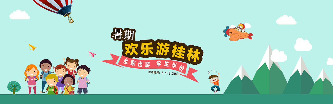 整套桂林旅游画册（图ZOTU4Mjc4Njg=） - 书籍/画册 - 站酷设计师吥葙涱哒原创素材 - 站酷ZCOOL