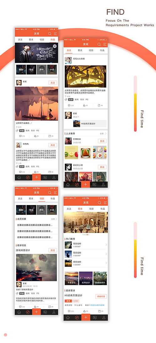 创意云任务（图ZMTIxMjE5ODY4） - APP界面 - 站酷设计师Danny009原创素材 - 站酷ZCOOL