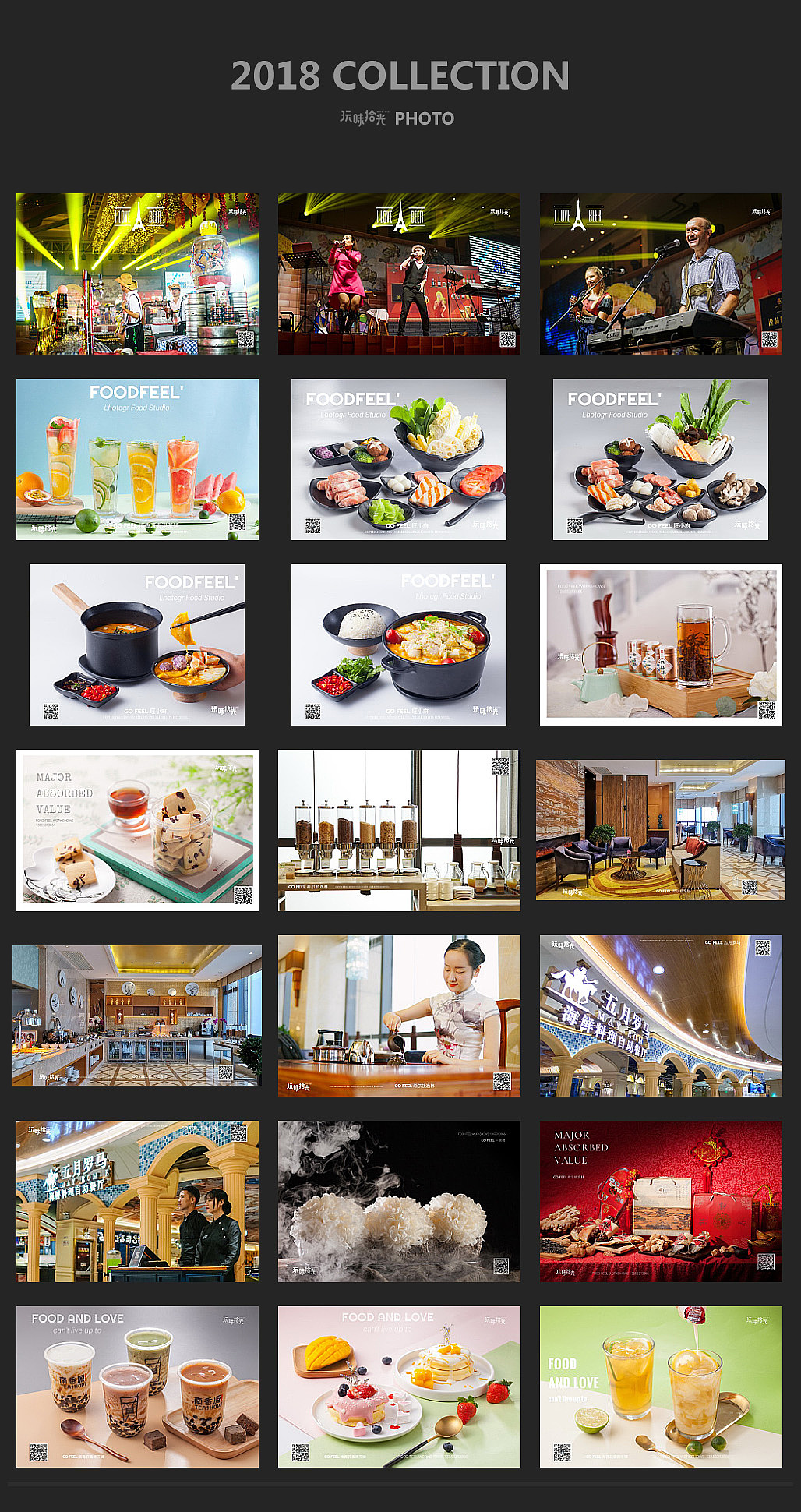 2018玩味美食摄影作品集（图ZMTQ0NTY4NTgw） - 产品摄影 - 站酷设计师玩味拾光原创素材 - 站酷ZCOOL