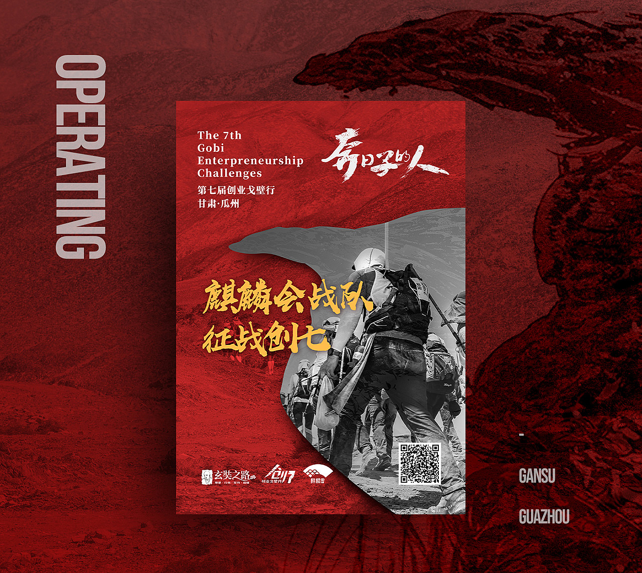 海报合集（图ZMTY4NTA3MzMy） - 海报 - 站酷设计师鲁欠欠原创素材 - 站酷ZCOOL