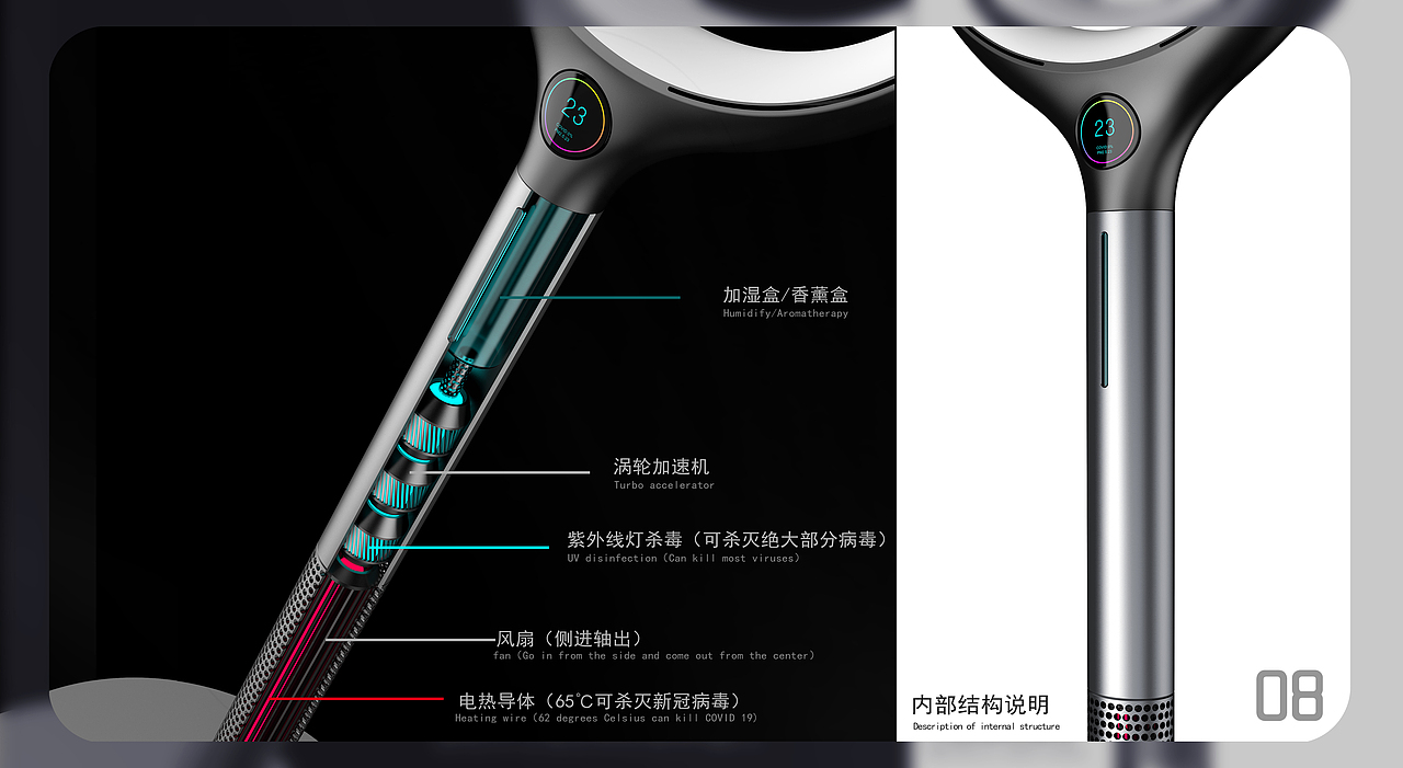 黑桃设计-除菌净化风扇&概念设计（图ZMjE0MzIwOTM2） - 生活用品 - 站酷设计师HT黑桃设计原创素材 - 站酷ZCOOL