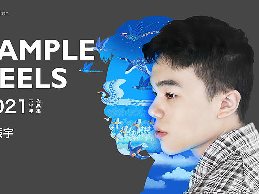 2021下半年个人练习整理