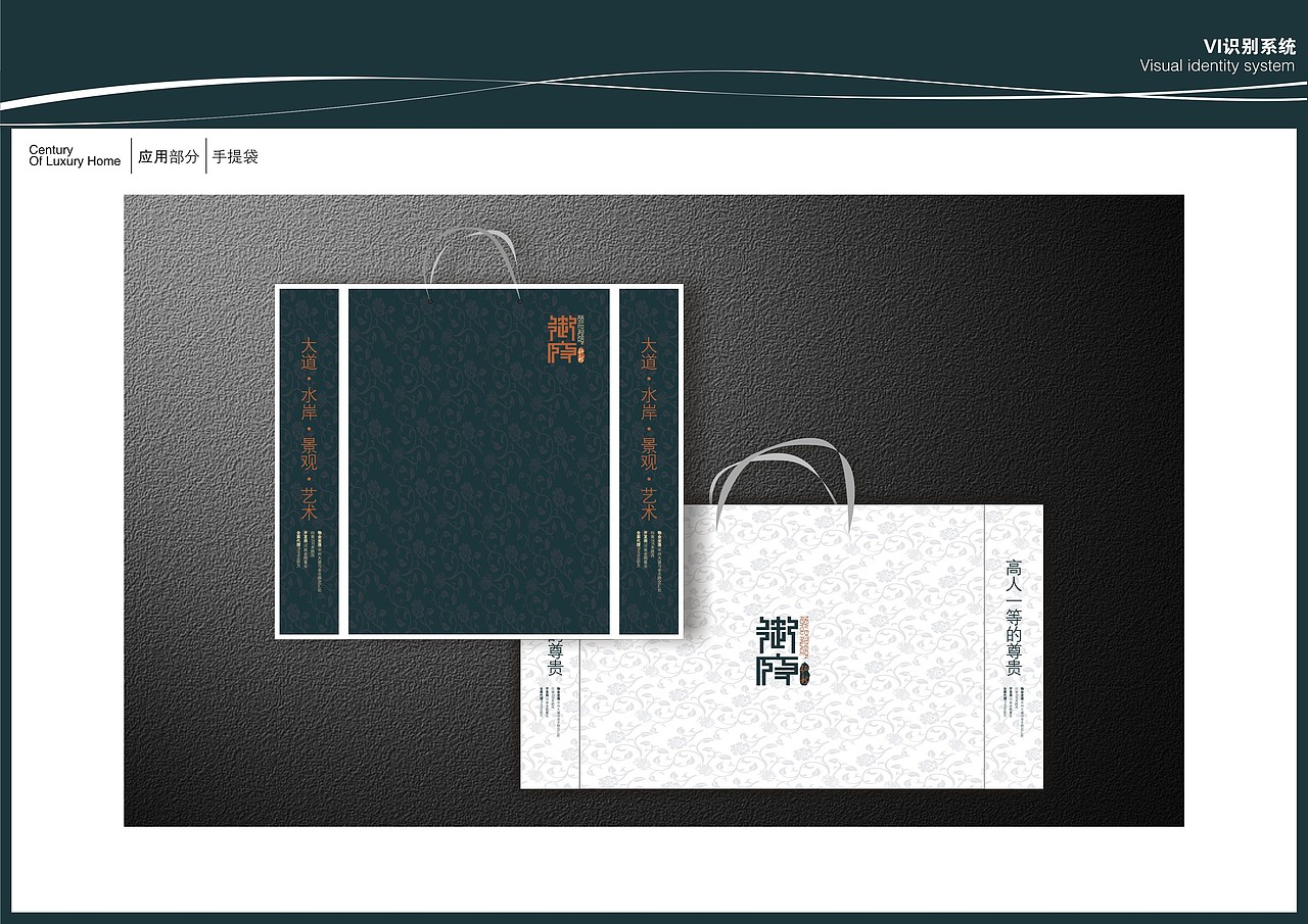 地产VI-御府（图ZMTA5MjEwMDMy） - 品牌 - 站酷设计师yuji198902213540原创素材 - 站酷ZCOOL