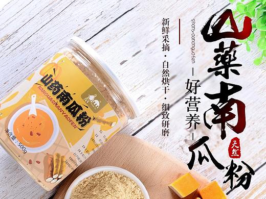 山药南瓜粉详情
