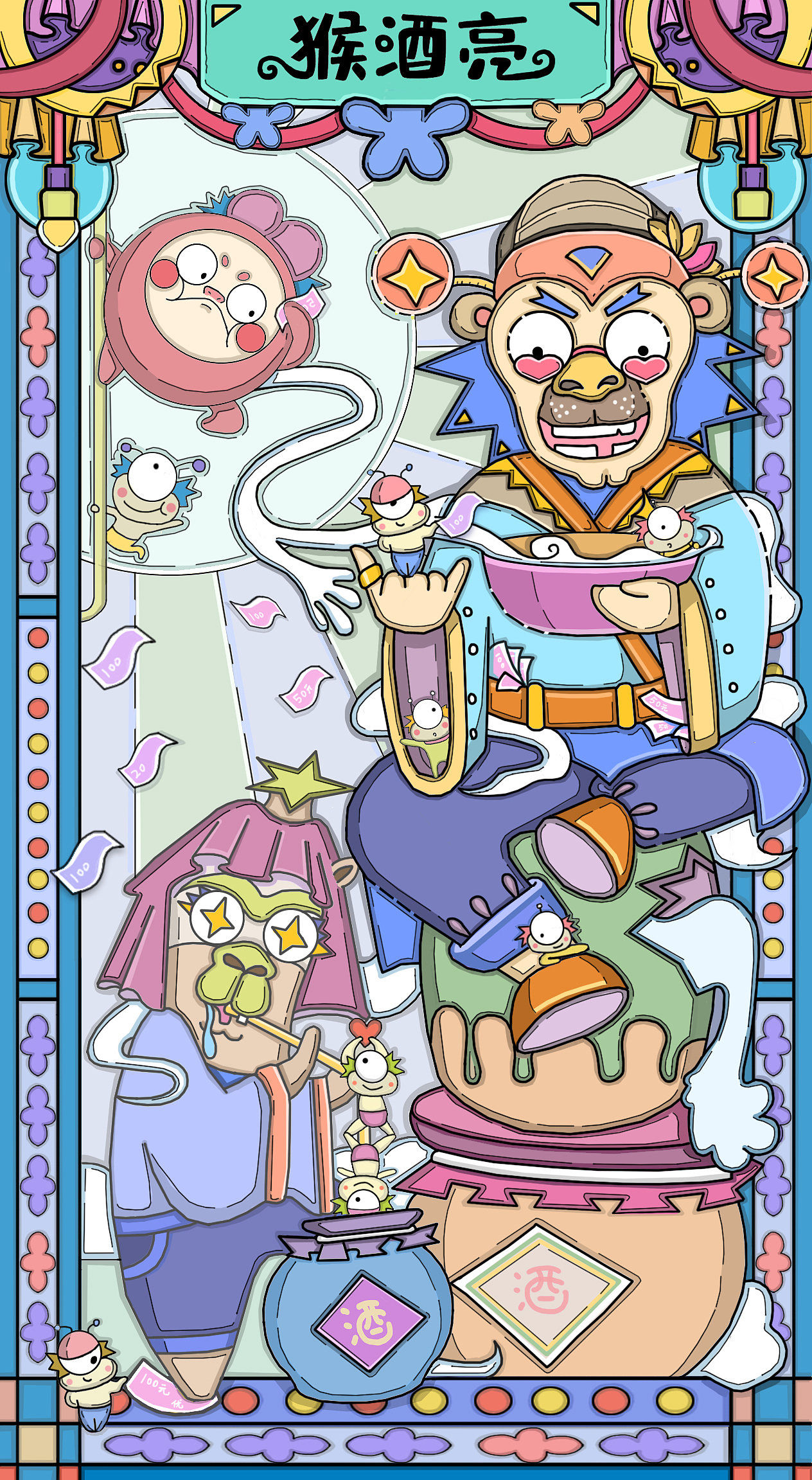 神兽插画设计及应用（图ZMjI0ODI4Mzgw） - 创作习作 - 站酷设计师汪汪帅原创素材 - 站酷ZCOOL
