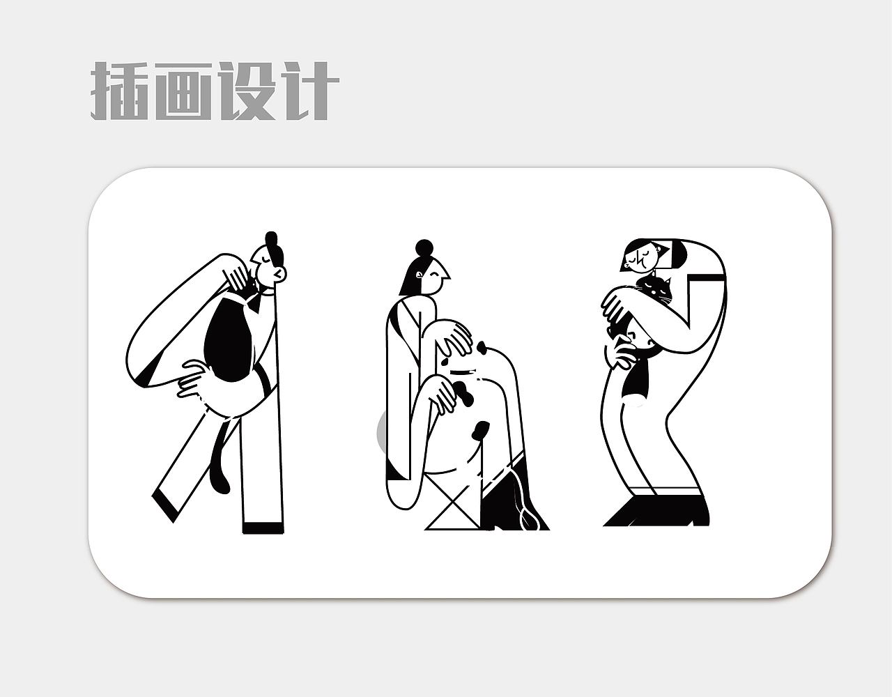 《网络形象设计》课程展:宠旅——宠物旅游APP设计