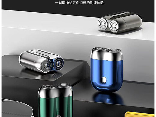 剃须刀渲染作品
