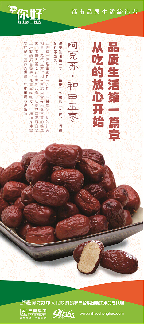 包装（图ZODcyNTkxNzY=） - 包装 - 站酷设计师假装路过原创素材 - 站酷ZCOOL