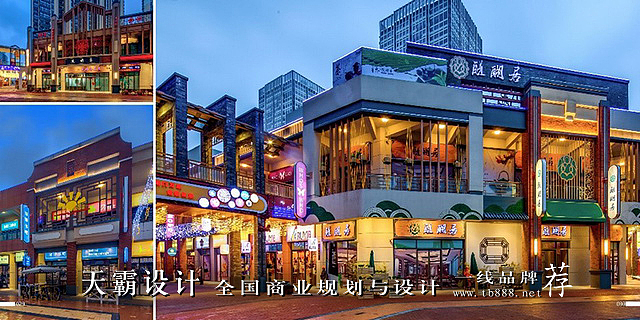 商业街设计效果图:荆门万达金街