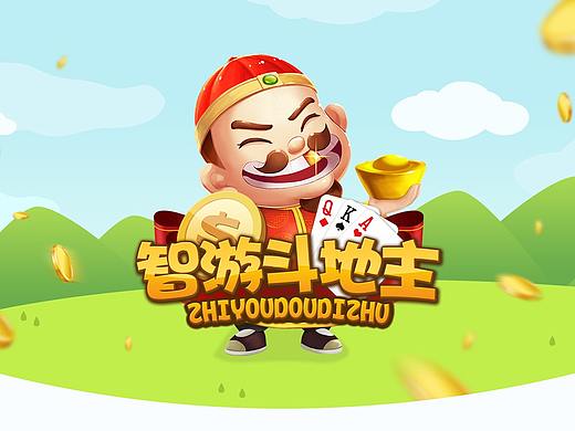 棋牌