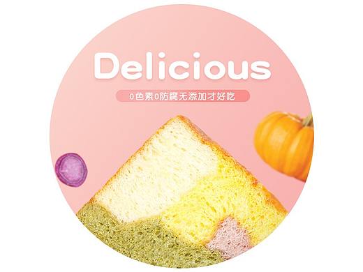 彩虹吐司-详情集合
