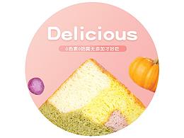面包