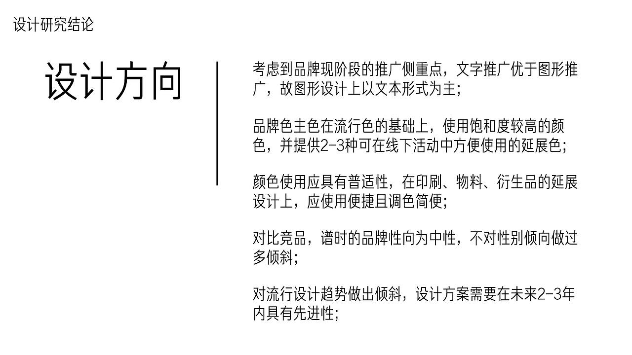 谱时摄影VI设计