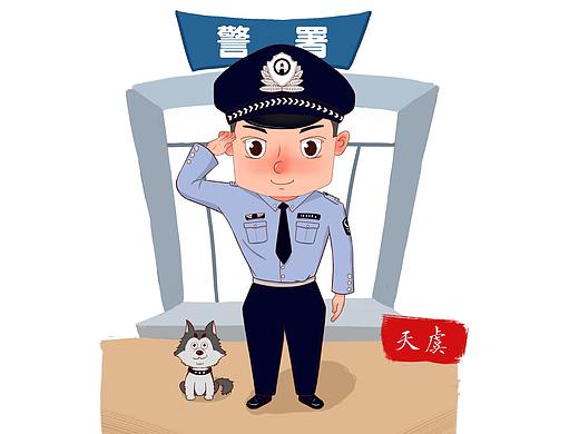 《三百六十行——警察》