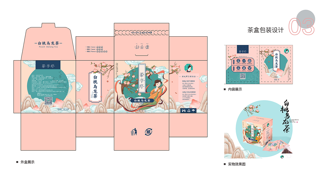 2020年作品集（图ZMjQxODU5MDA4） - 商业插画 - 站酷设计师冯吉之原创素材 - 站酷ZCOOL