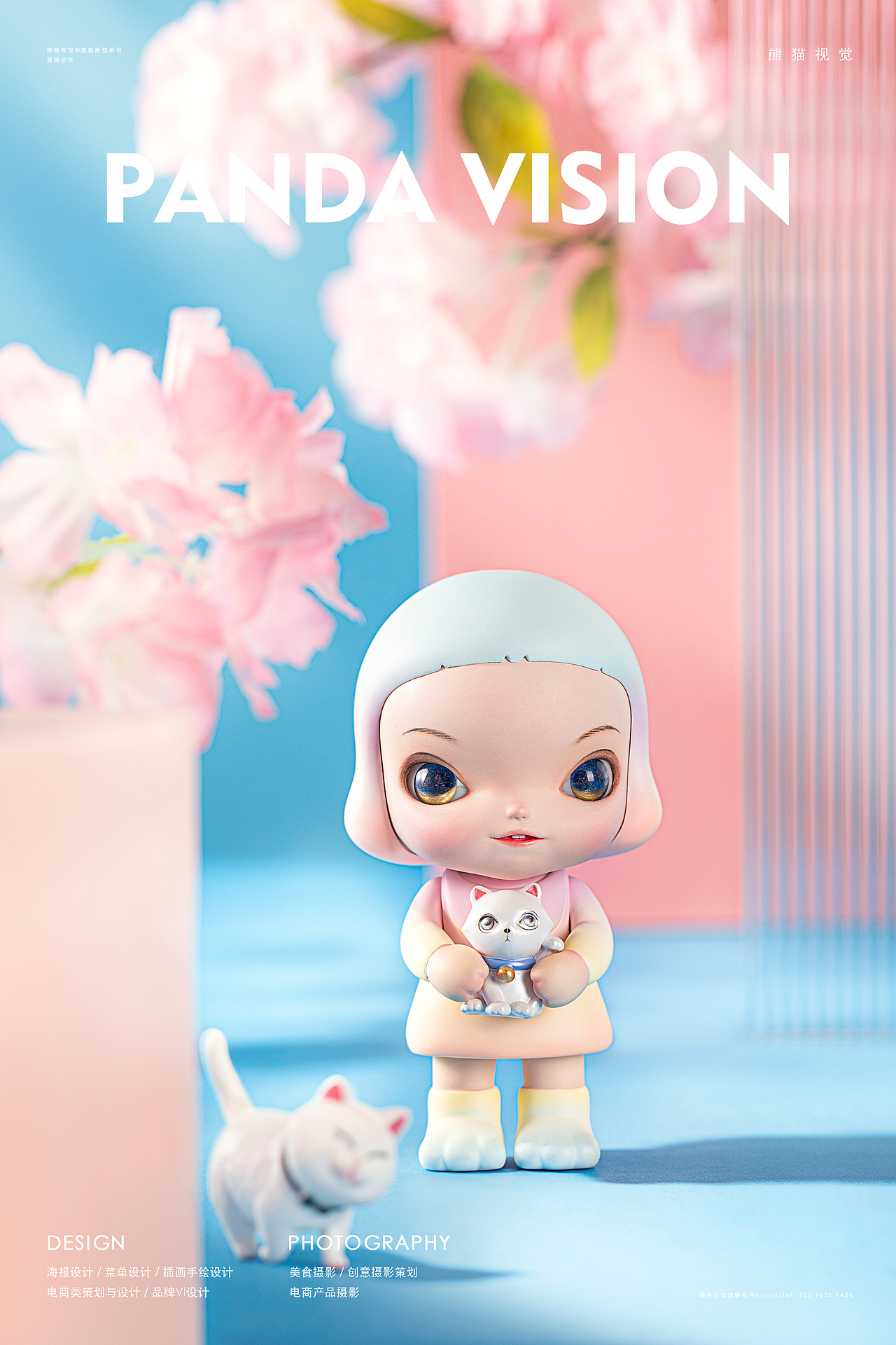 POP SUNDAY潮流周日 ✖ 熊猫视觉 | 潮玩拍摄（图ZMjQ1ODg5ODEy） - 产品摄影 - 站酷设计师熊猫视觉原创素材 - 站酷ZCOOL