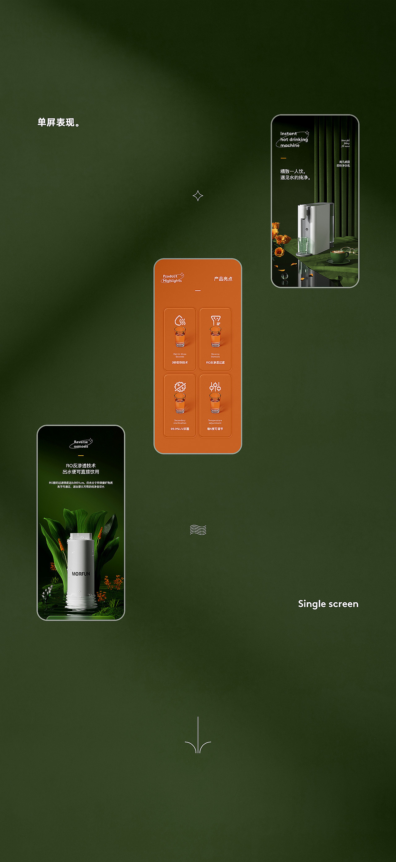 2021第三季度学生优秀商业案例精选（图ZMjc0NDUzNjEy） - 电商 - 站酷设计师定然葛格原创素材 - 站酷ZCOOL