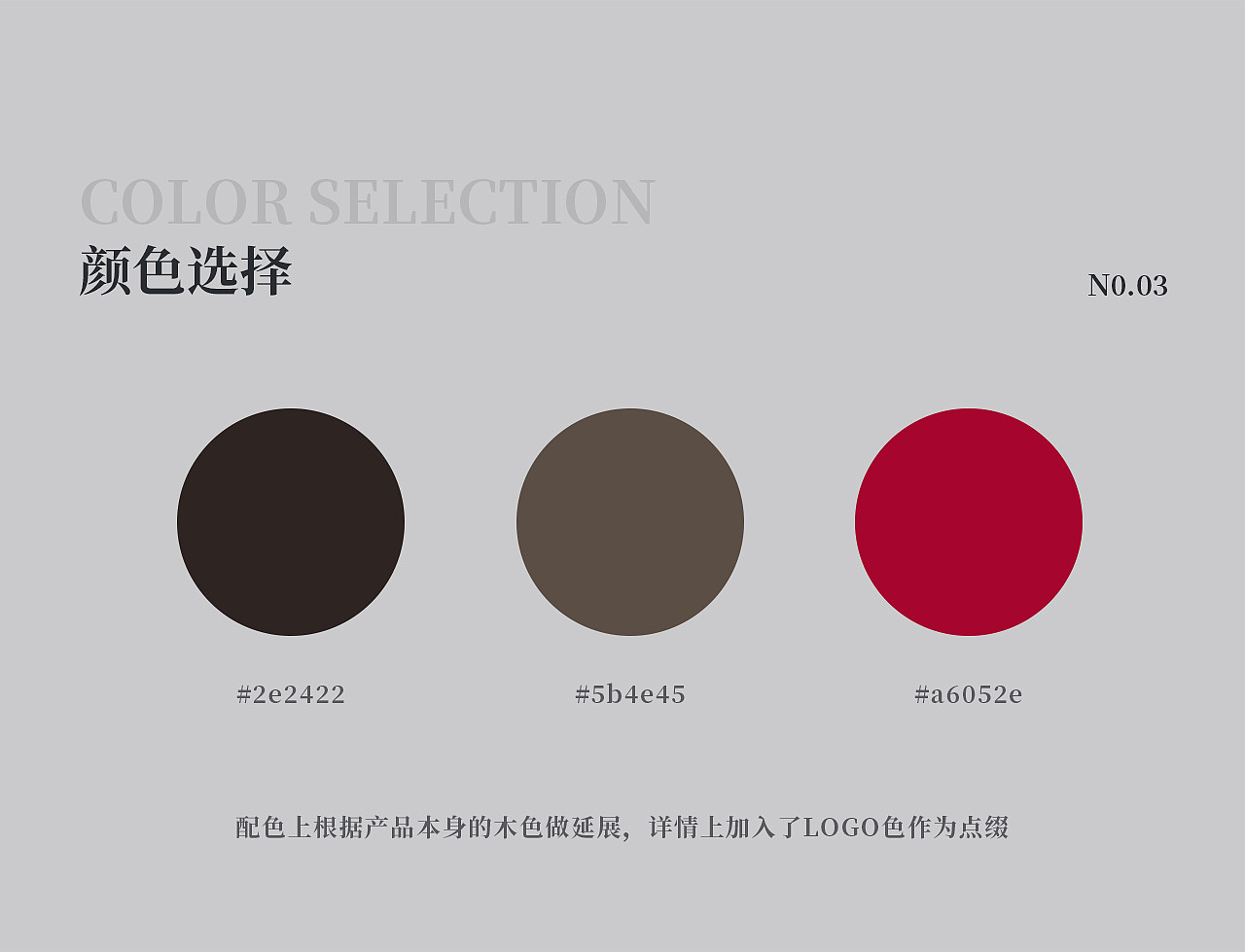 野小兽划船机电商详情页设计