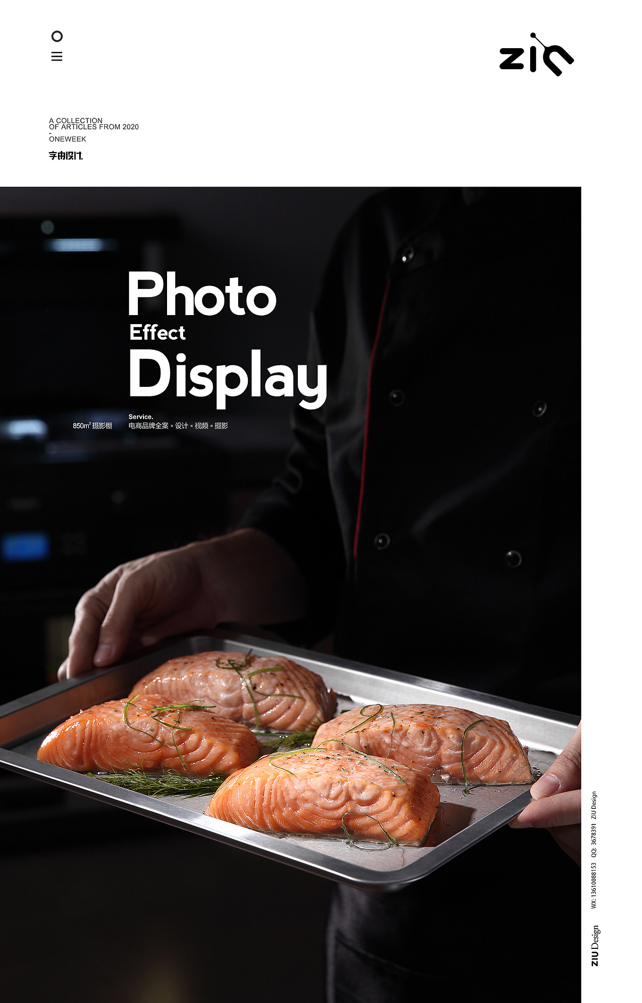 2021集成灶/集成水槽合集