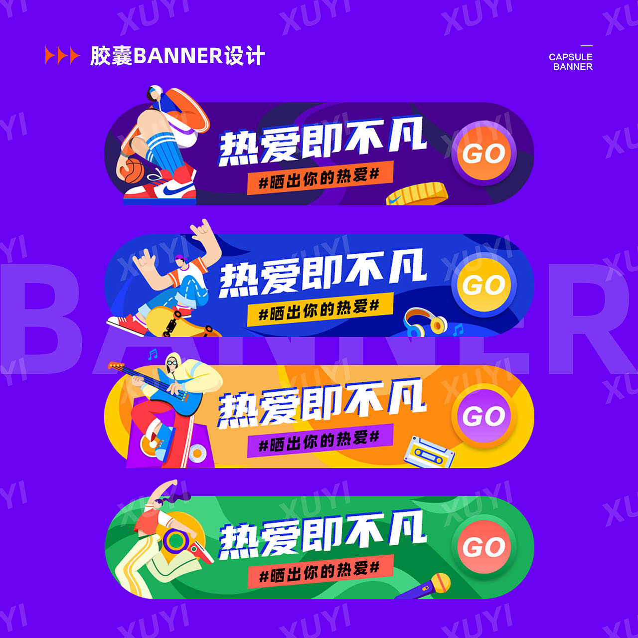 2021-2022 个人作品集（图ZMjkwNDI0NTU2） - 其他UI - 站酷设计师机智的西瓜原创素材 - 站酷ZCOOL