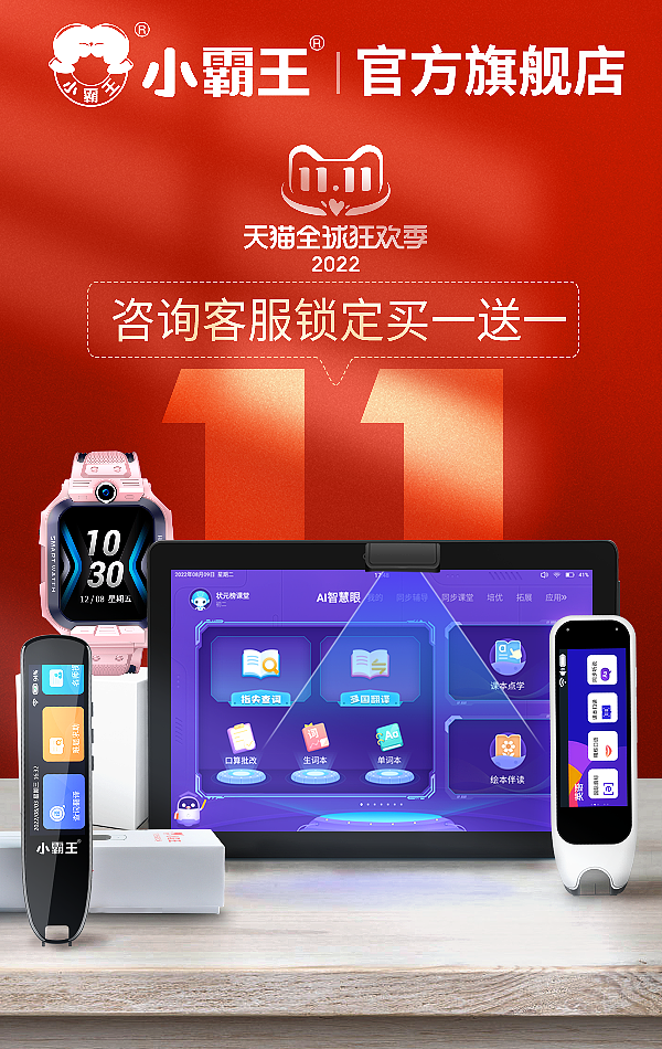 双十一店铺首页海报（图ZMzIwNjM0MTgw） - 海报 - 站酷设计师flow画到拾壹点原创素材 - 站酷ZCOOL