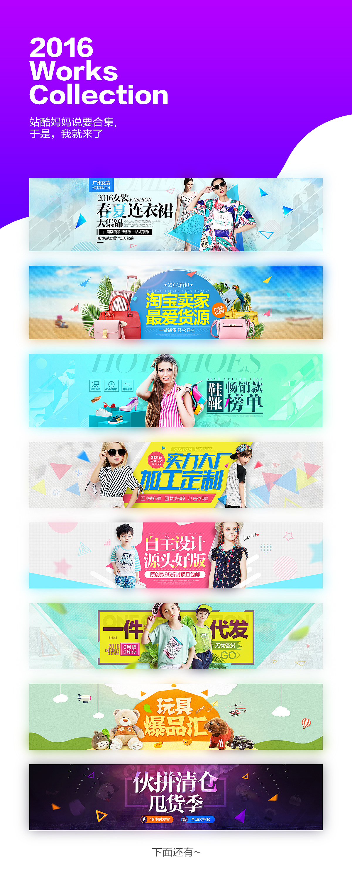 7（图ZNjY4MTI0MjA=） - 运营设计 - 站酷设计师聒噪的麦丽素原创素材 - 站酷ZCOOL