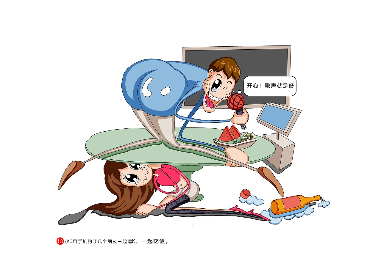 3元月租卡能做些什么