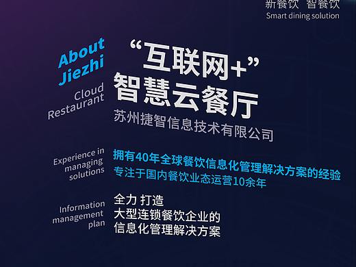 易拉宝