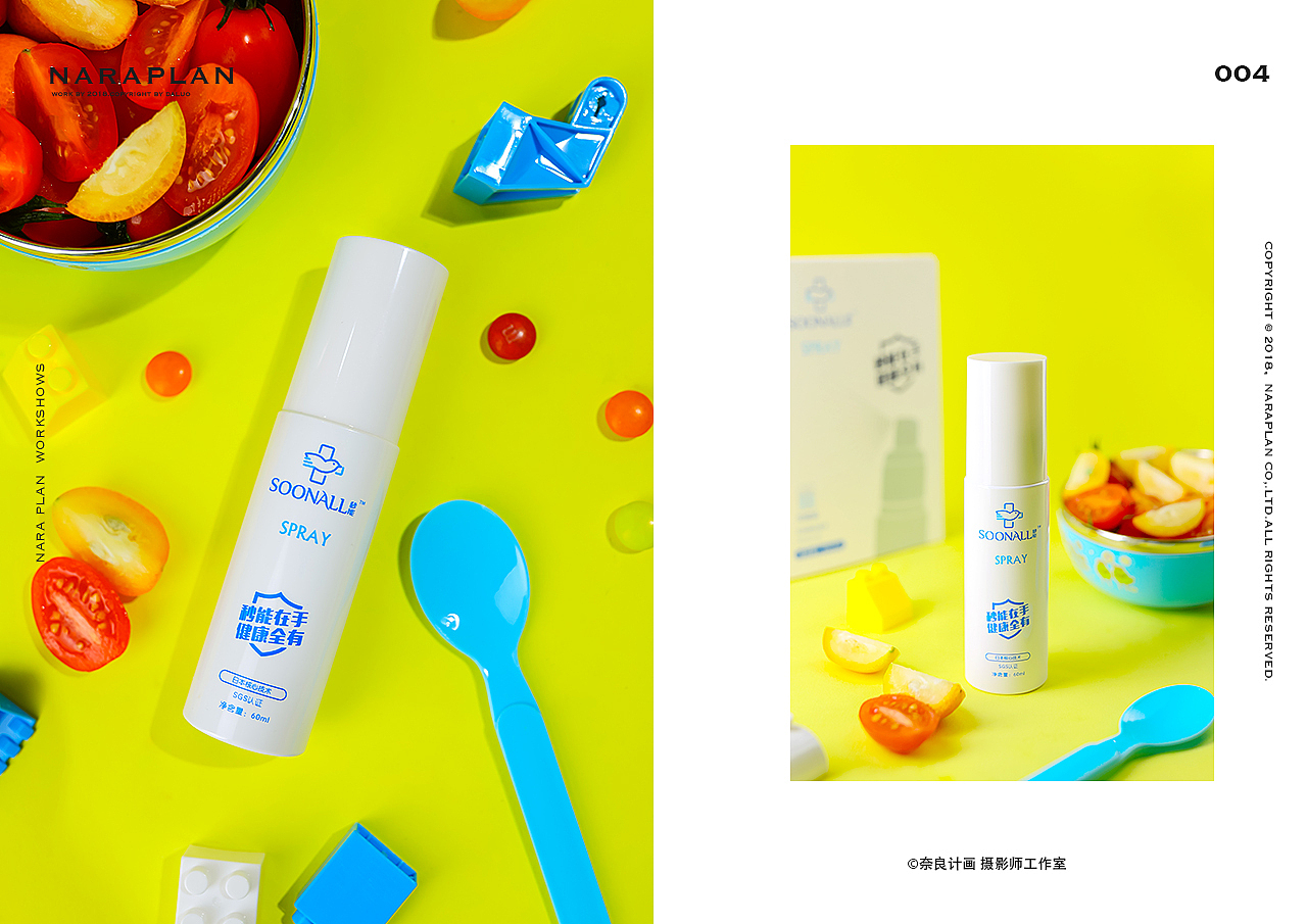 Soonall秒能抑菌液|电商产品摄影|Nara Plan